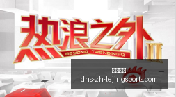 穆斯卡特感,诸多难以接,受之事令人,乐竞体育官网,乐竞体育App,乐竞体育直播,乐竞体育娱乐,乐竞体育平台