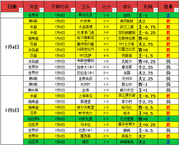 莎木12版深度评测：重温经典，终极指南