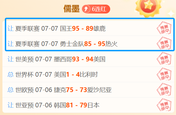 新品速递：1月25日惊艳亮相全新场景地台