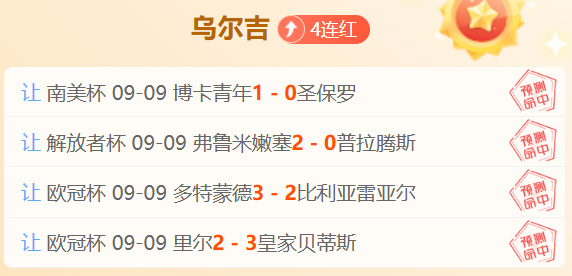 切尔西主场终结不胜阿森纳：数据暗示平局可能